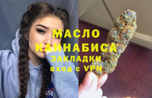 мяу мяу кристалл Балабаново