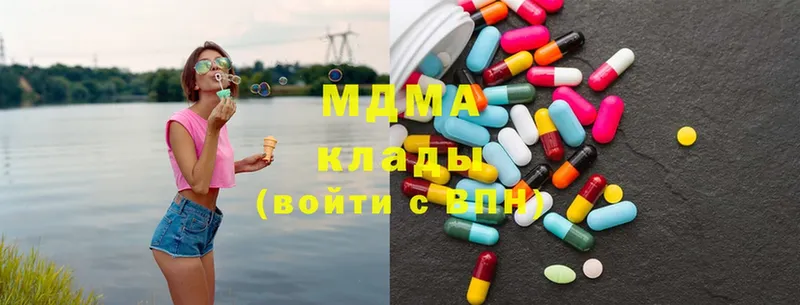 мега онион  где продают наркотики  Горбатов  MDMA кристаллы 